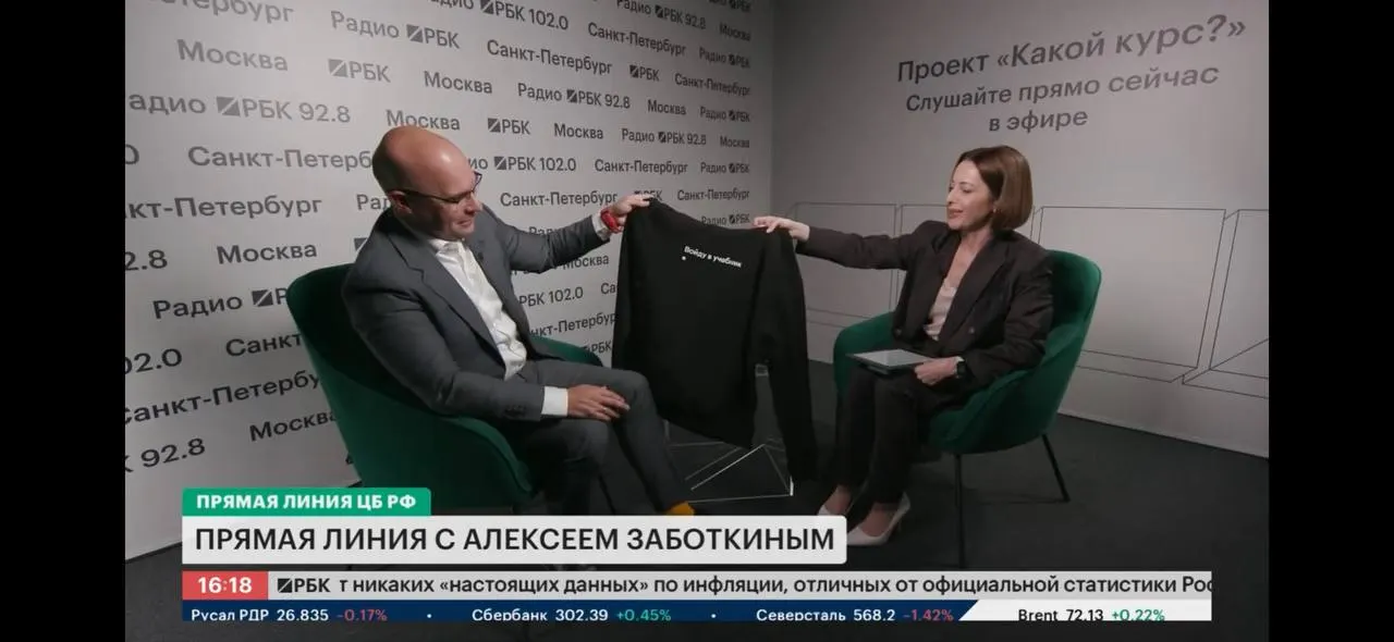 Алексей Заботкин прокомментировал появление термина «капкан Заботкина», сравнив ситуацию с мерами ФРС в 1980-х и рассказав о влиянии ужесточения денежно-кредитной политики на экономику.