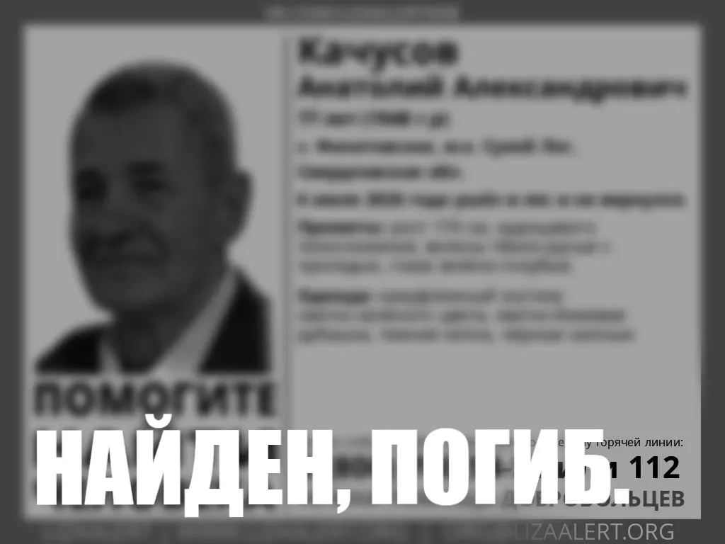 Тело 77-летнего мужчины обнаружили в лесу под Сухим Логом после нескольких дней поисков: в операции участвовали волонтёры, полиция и МЧС.
