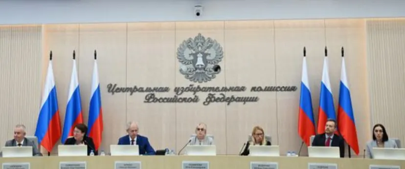 Центризбирком единогласно принял федеральный список КПРФ: партия заявила 336 кандидатов, но сняла троих. КПРФ заявляет кандидатов во всех 225 одномандатных округах; зафиксированы перестановки округов и утверждены финансовые уполномоченные.