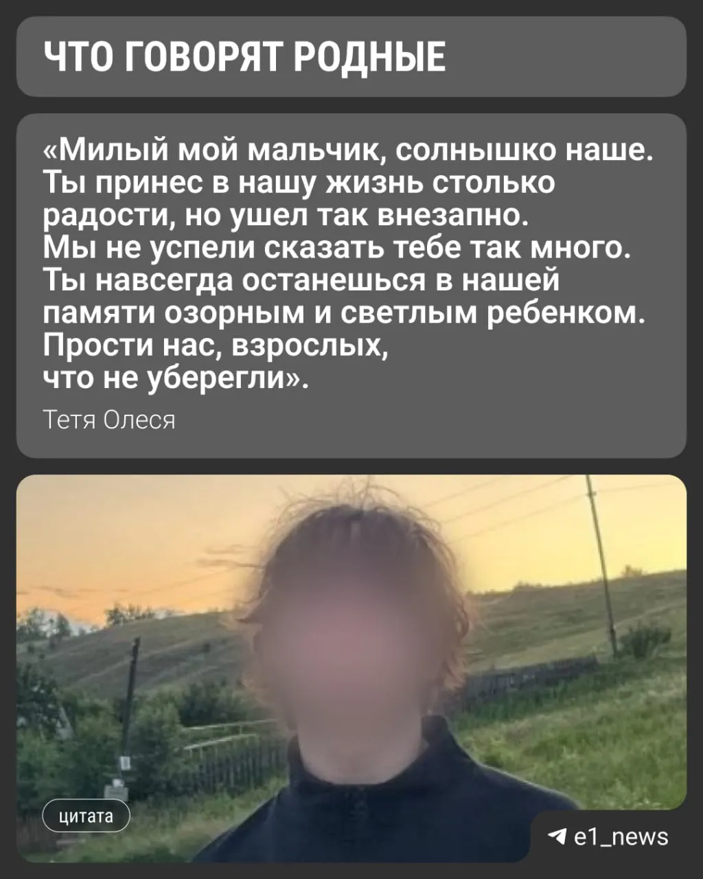 Подросток из Тюмени приехал в деревню на день рождения и отправился к реке — через двое суток спасатели обнаружили его тело у плотины. Родные и спасатели связывают гибель с сильным течением.