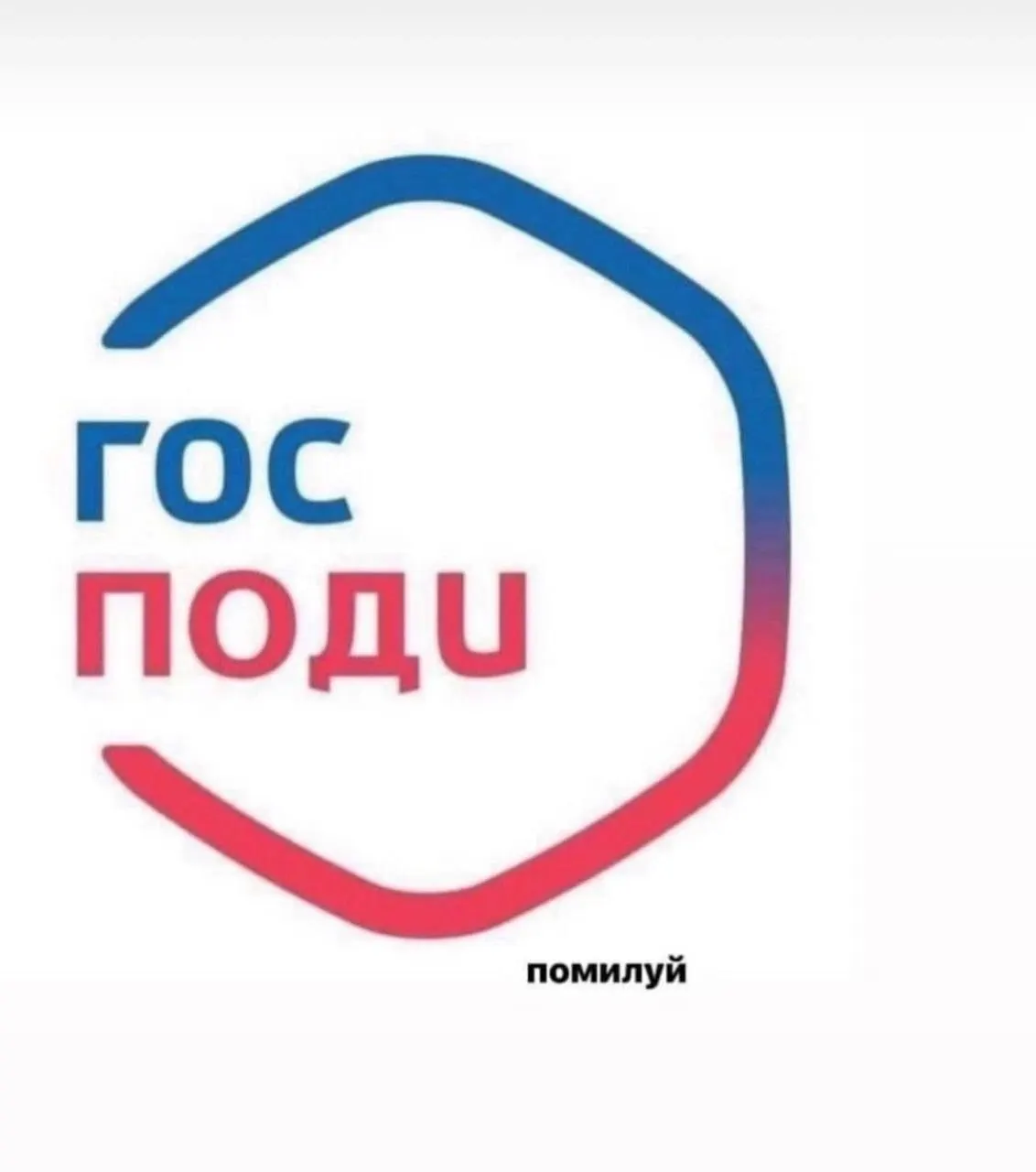 Минцифры поддержало идею рассылать пользователям портала уведомления о законах, которые вступили в силу или скоро начнут действовать; техническую часть предложено поручить Минцифры, а тексты — профильным ведомствам или Минюсту.
