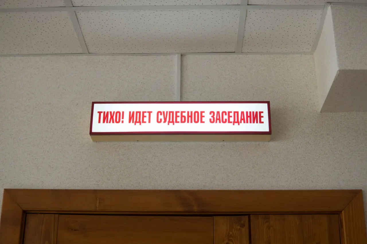 Кировский районный суд признал виновным 16-летнего администратора телеграм‑каналов и назначил штраф в 1 000 рублей. Подсудимый на заседание не явился и ранее сообщил о намерении уехать из страны, ссылаясь на давление силовиков.