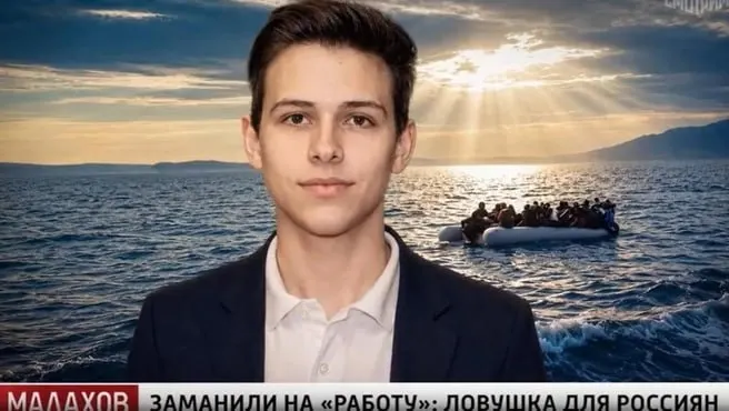 Андрей Кайзер, пропавший в 2024 году из Челябинска, оказался в тюрьме в Греции. Родственники говорят, что его обвиняют в участии в международной схеме по нелегальной миграции; семье нужна помощь для найма адвоката.