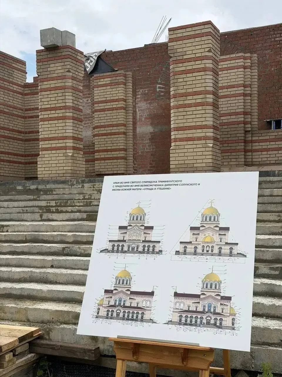 В Пионерском районе Екатеринбурга возводят храм в честь святителя Спиридона Тримифунтского. На стройку приезжали митрополит Евгений и мэр Алексей Орлов — сейчас территория оказалась в окружении жилых домов.