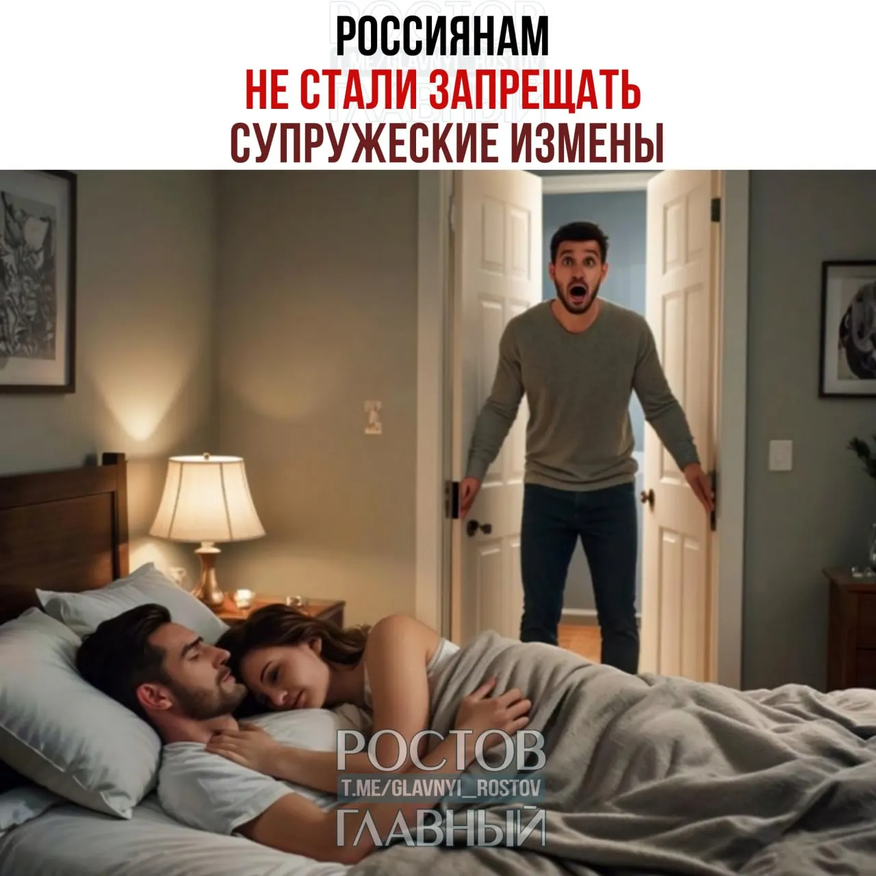 Депутат раскритиковала поправки в Семейный кодекс, допускавшие включение в брачный договор условий о санкциях за супружеские измены, назвав это недопустимым вмешательством в частную сферу.
