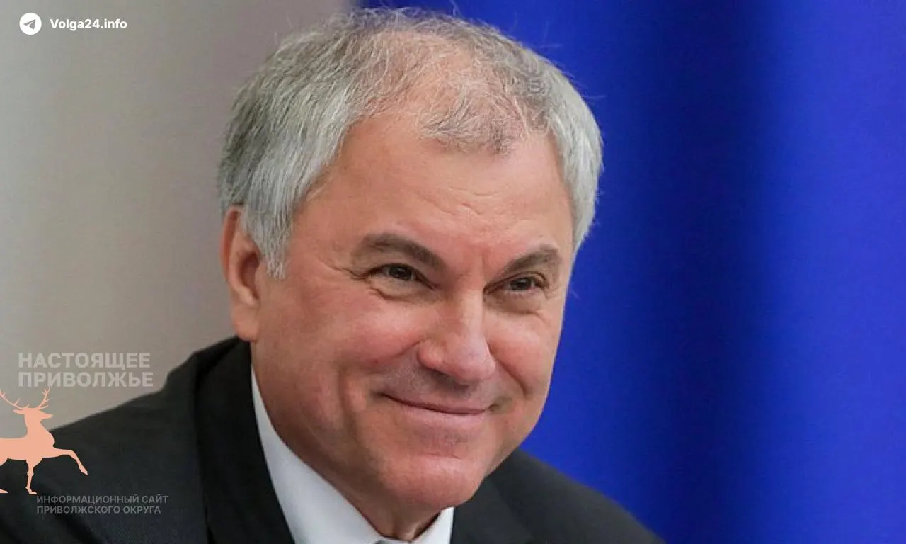 Председатель Госдумы назвал дефицит топлива временной проблемой и призвал к консолидации общества и властей, предупредив о рисках внутренней критики.