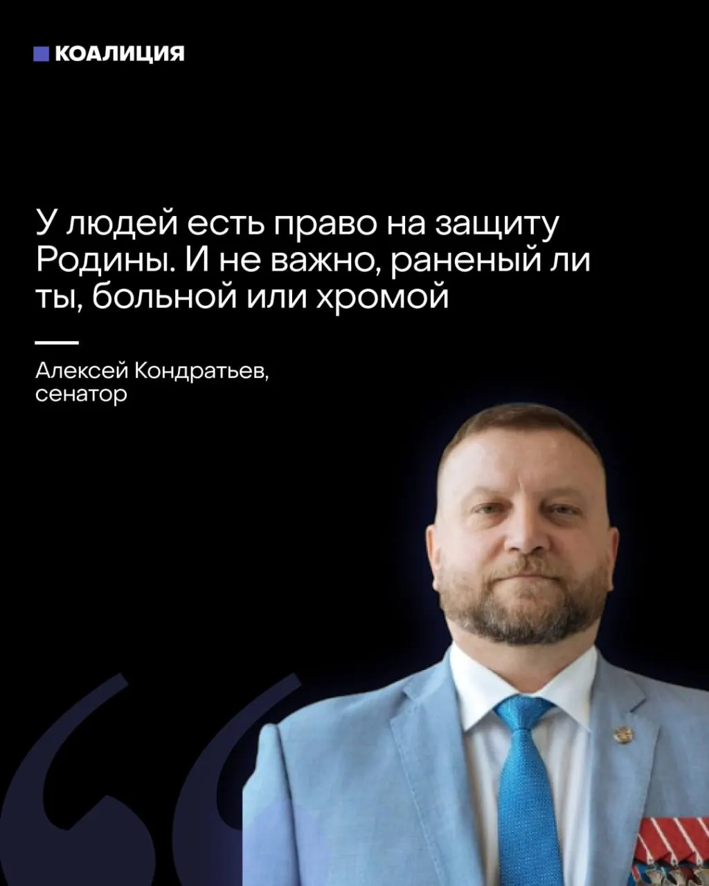 В Совфеде предложили поручить защиту неба народным формированиям: планируют задействовать граждан — в том числе уязвимые группы — и перекладывать часть ответственности на бизнес.