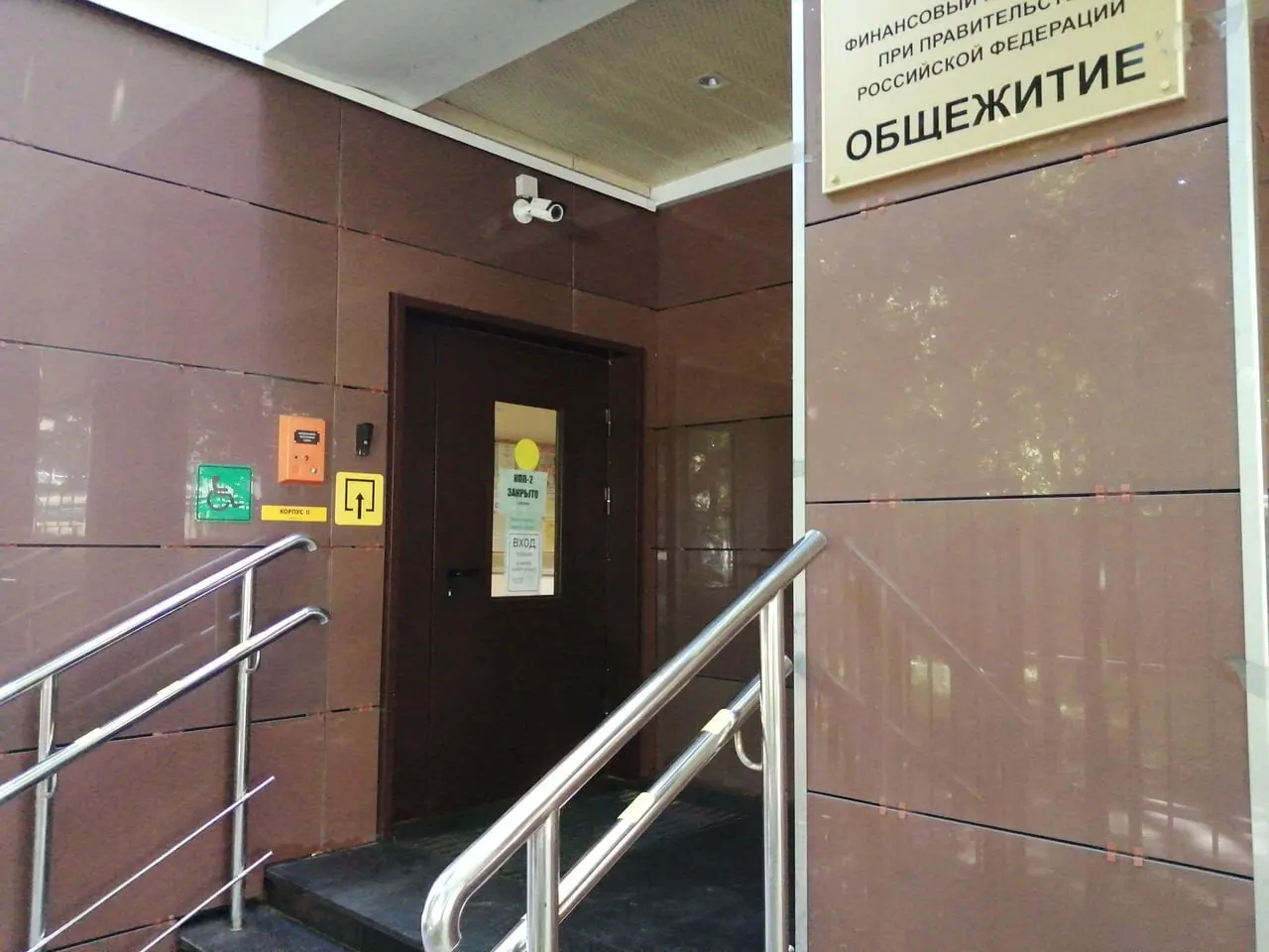 Министерство предлагает переводить недавно построенные или капитально отремонтированные общежития в университетские гостиницы с улучшенным ремонтом, мебелью и обслуживанием; стоимость проживания не раскрыта.