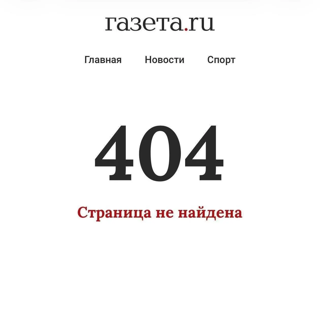 Депутаты КПРФ обратились в Минцифры с требованием объяснить эффект ограничений мессенджеров: по их мнению, замедление Telegram мешает жителям приграничья получать пуш‑уведомления о ракетной и беспилотной опасности. Позже в сети заявляли, что публикация с этими словами была удалена.