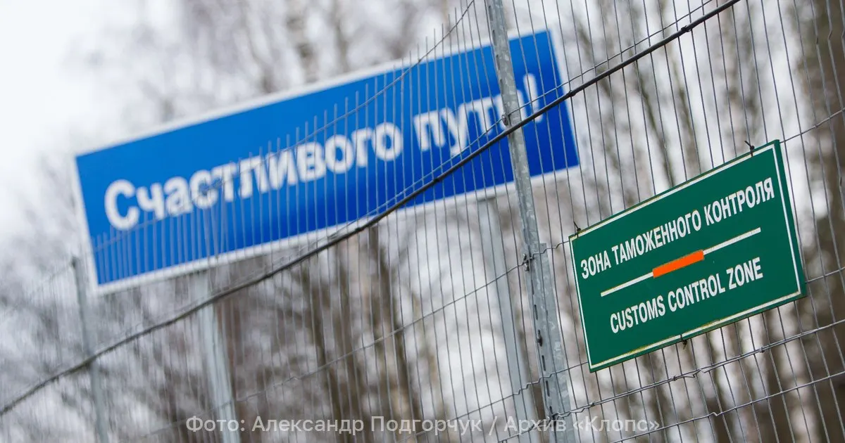 Министерство иностранных дел России признало двух дипломатов Италии персонами non grata. Иностранцы и члены их семей должны покинуть страну в течение 72 часов.