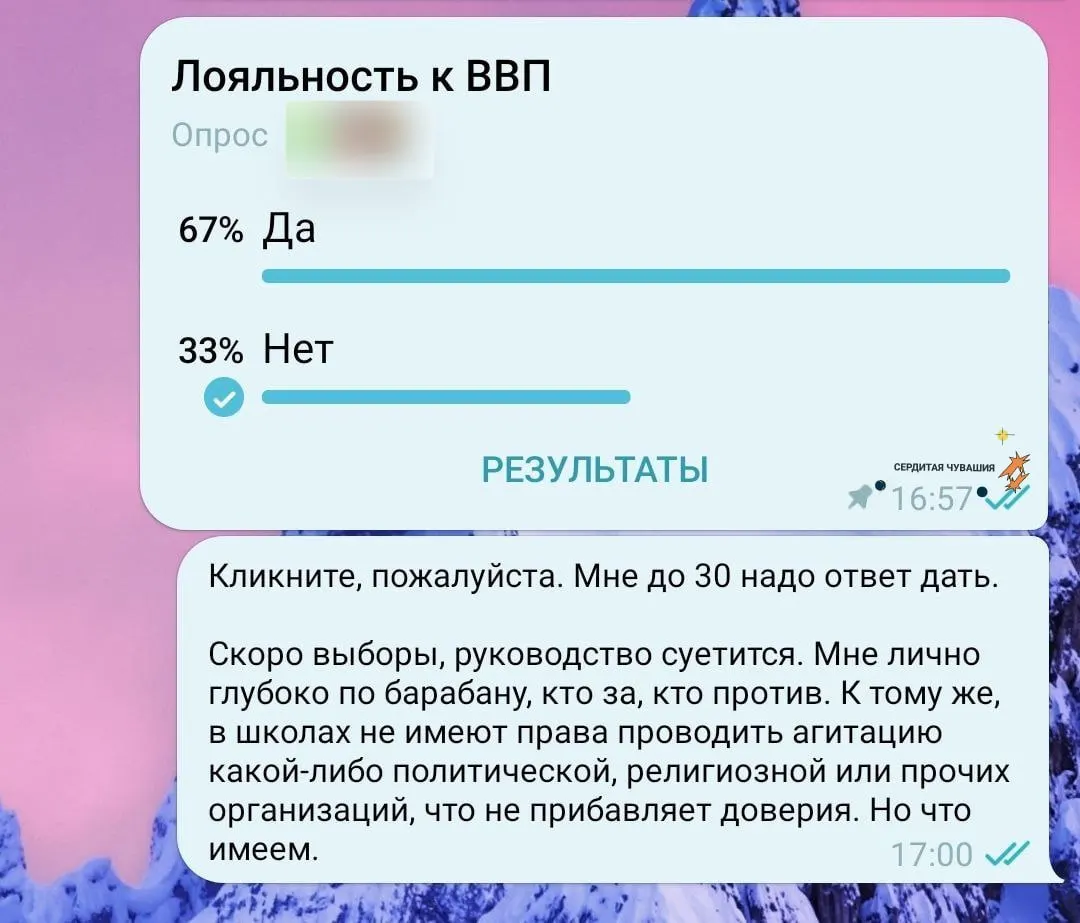 По всей стране педагогов всё чаще привлекают к обязанностям, не связанным с преподаванием — от разнесения повесток до уборки улиц и патрулирования, иногда под угрозой или «добровольно-принудительно».