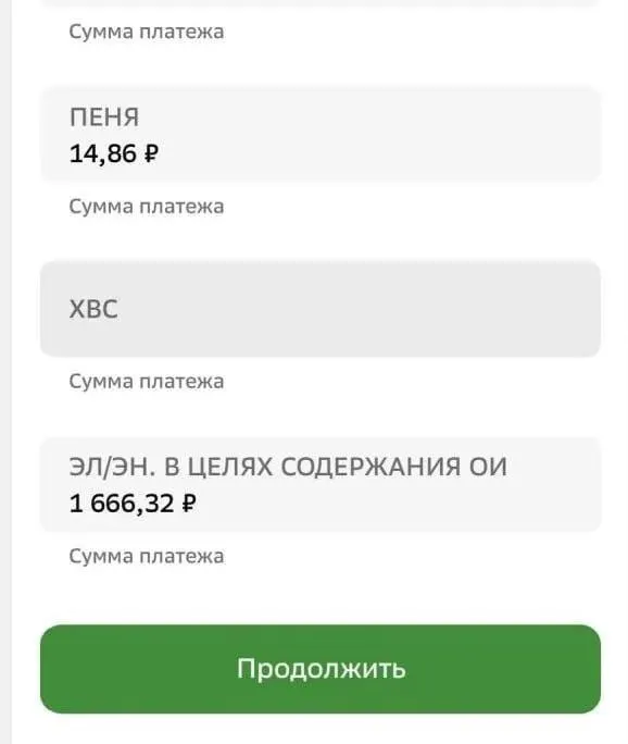 После лишения лицензии прежней УК и передачи обслуживания новой компании собственники пятиэтажки обнаружили в онлайн‑банках начисления от обеих организаций. Госжилинспекция рекомендует защищать права через суд и проверять историю начислений в приложениях.