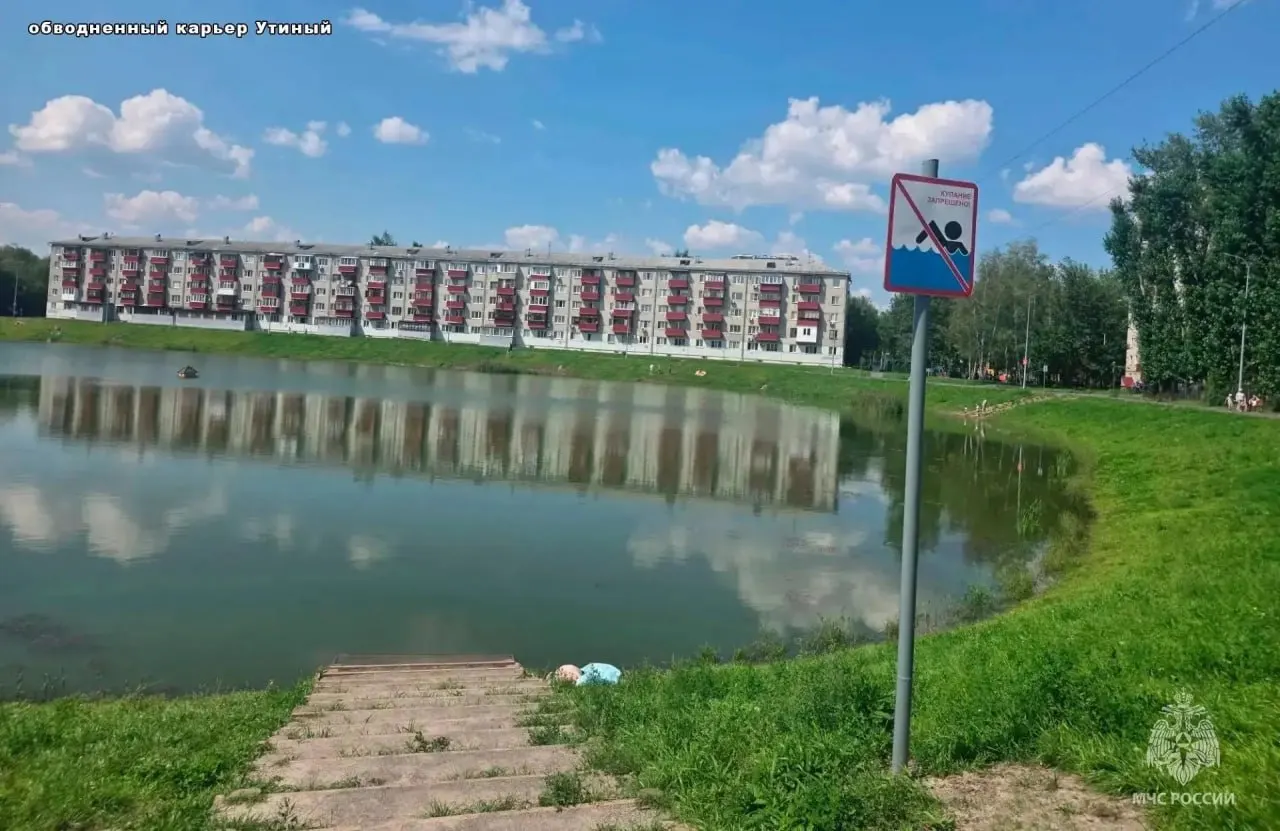 Два смертельных случая на воде произошли в Тюменской области: при купании погибли мужчины 43 и 44 лет, сообщили в МЧС.