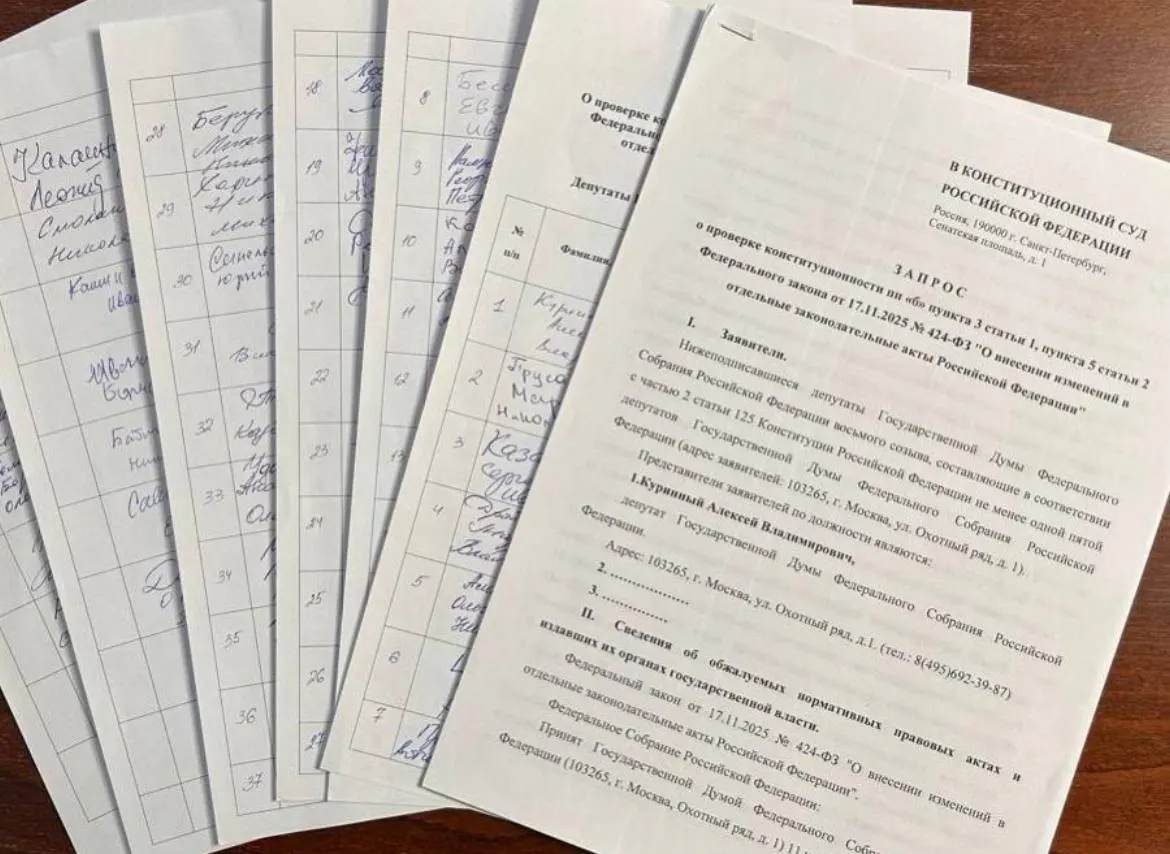Депутат от Ульяновской области Алексей Куринный собрал 73 подписи коллег для запроса в Конституционный суд о проверке закона об обязательной отработке для студентов-медиков; для парламентской инициативы требуется 90 подписей.