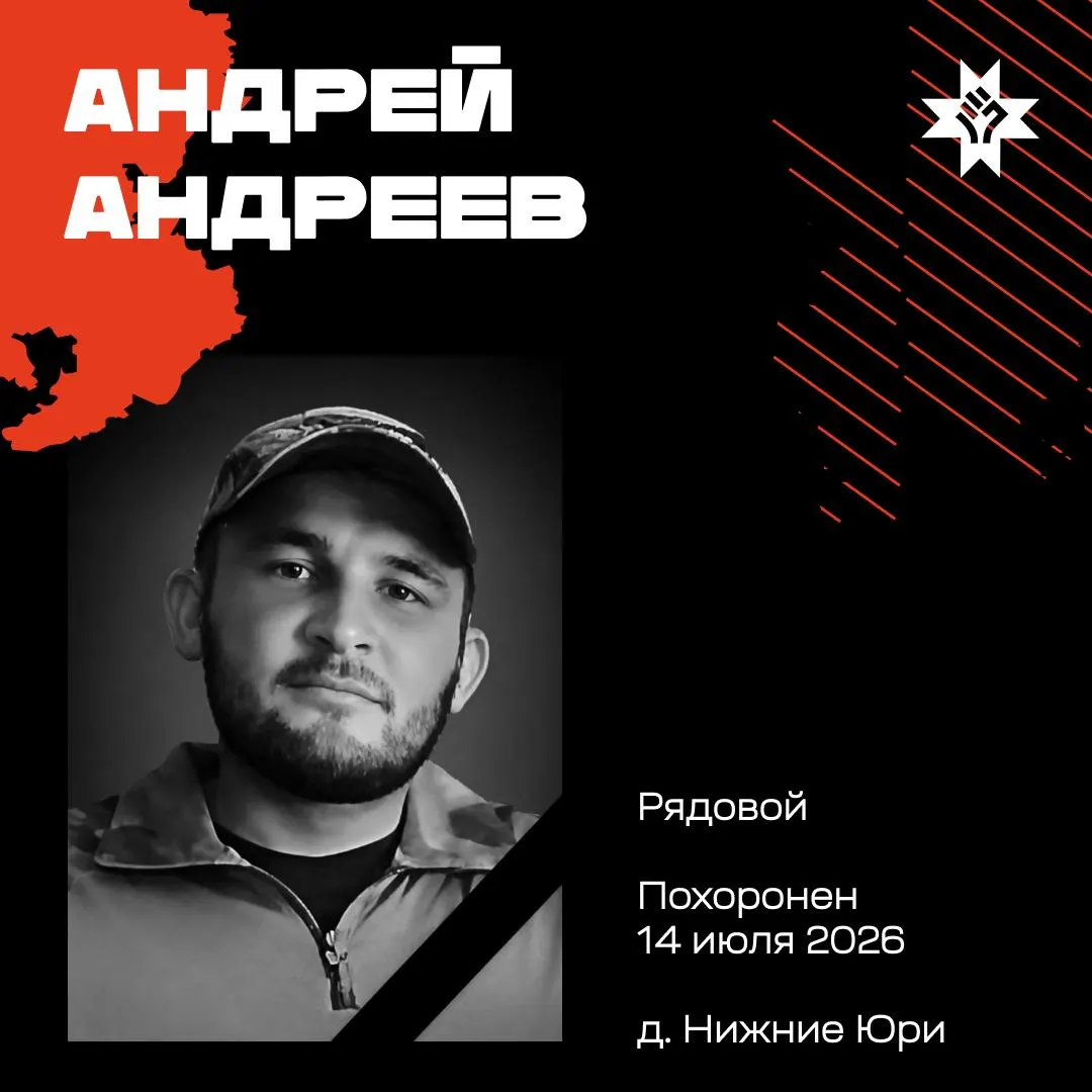 В республике почти ежедневно провожают погибших — за неделю появились 11 новых имён. В общем списке уже 3 169 человек; в числе названных — жители Можги и Малопургинского района.