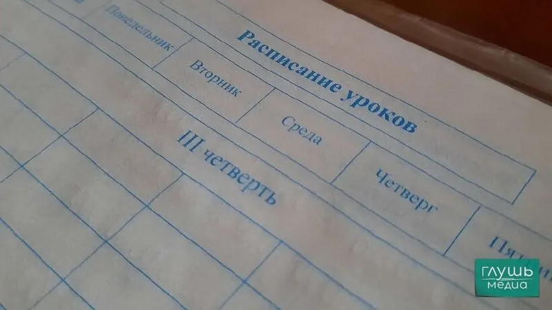 Вице‑спикер Госдумы предложил поощрять учащихся, которые улучшили успеваемость, единовременными выплатами, сертификатами или грантами; инициатива направлена вице‑премьеру.