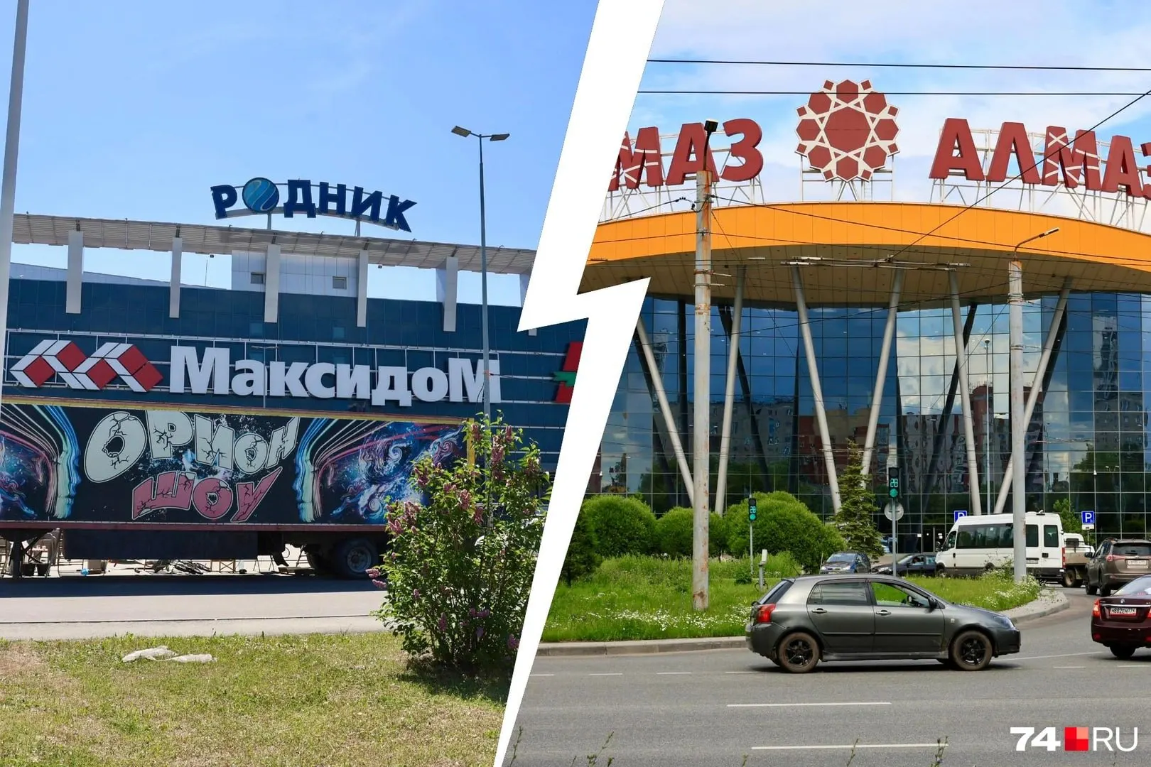 Начальная стоимость лота — 12,2 млрд рублей. Заявки начнут принимать 29 июля, торги назначены на 6 августа; для участия нужен задаток 2,4 млрд рублей. В состав лота входит 100% доля ООО «Родник», земля под ТРК и участок на перекрёстке Труда и Чайковского, а также управляющая компания «Содействие».