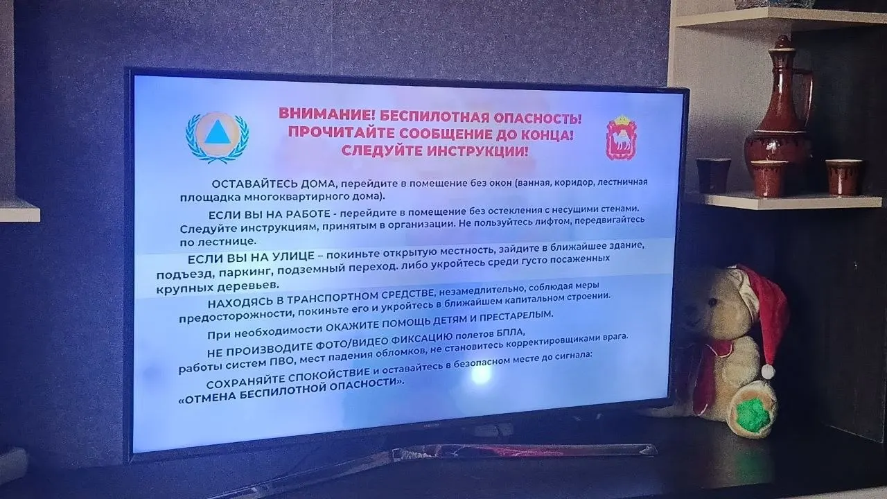 По нескольким муниципалитетам Челябинской области прозвучали сигналы тревоги из‑за пролёта беспилотников: жителей просили укрыться, в отдельных учреждениях и аэропорту приняли экстренные меры.