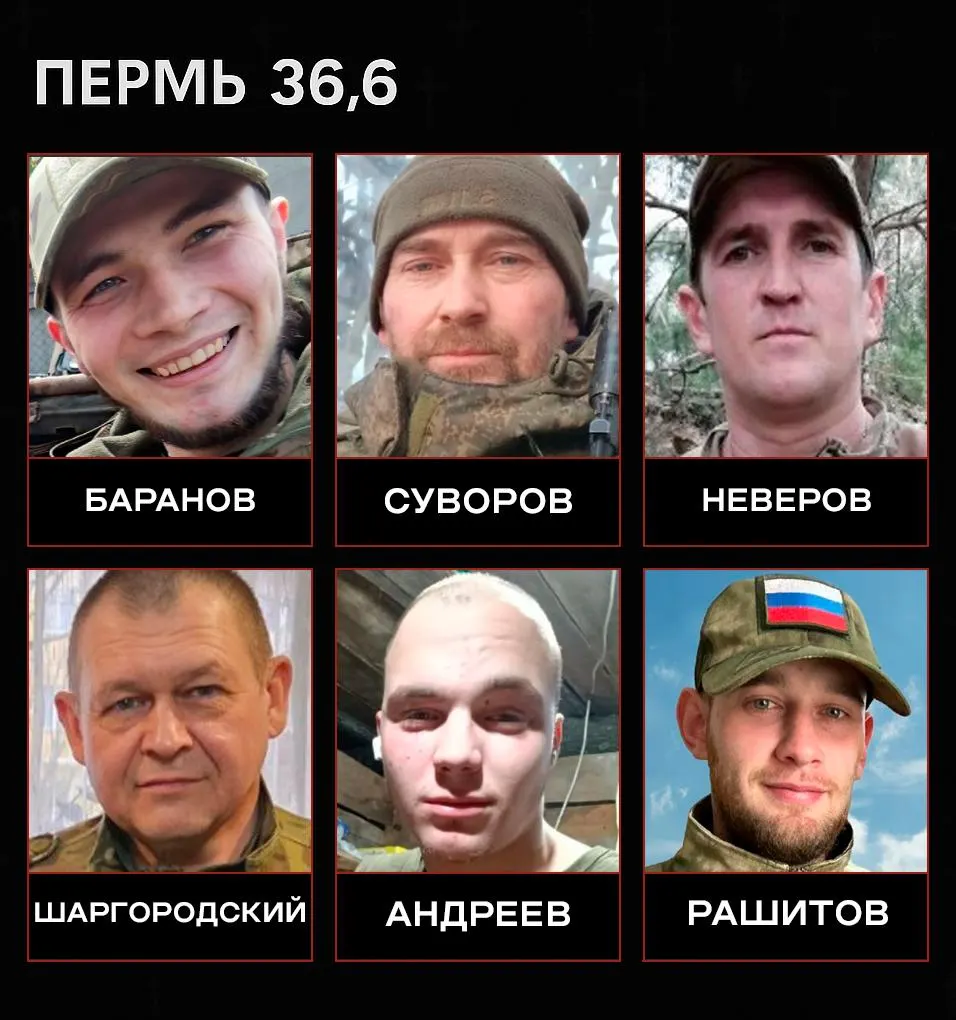В Перми и Пермском крае опубликованы списки погибших и сводка по конфликту: перечислены имена, даты погребения и общие цифры по региону.
