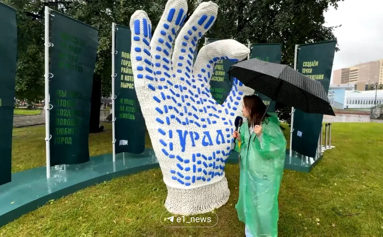 После показа на форуме 100+ TechnoBuild и передачи в УрФУ экспонат снова установлен на Плотинке — успейте его увидеть и сфотографироваться.