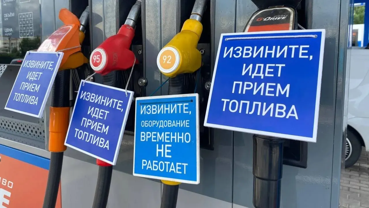 В Липецкой области с 13 августа вводят режим продажи топлива по принципу чётности: ограничения коснутся крупных сетей и устанавливают лимит в 30 литров бензина на машину. Режим начал распространяться и на Оренбургскую область.