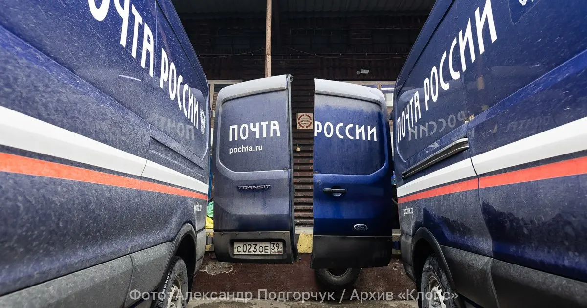 Правительство рассматривает введение специальных почтовых тарифов для многодетных семей, пенсионеров, инвалидов, ветеранов Великой Отечественной войны и участников СВО; изменения могут вступить в силу 1 марта 2027 года.