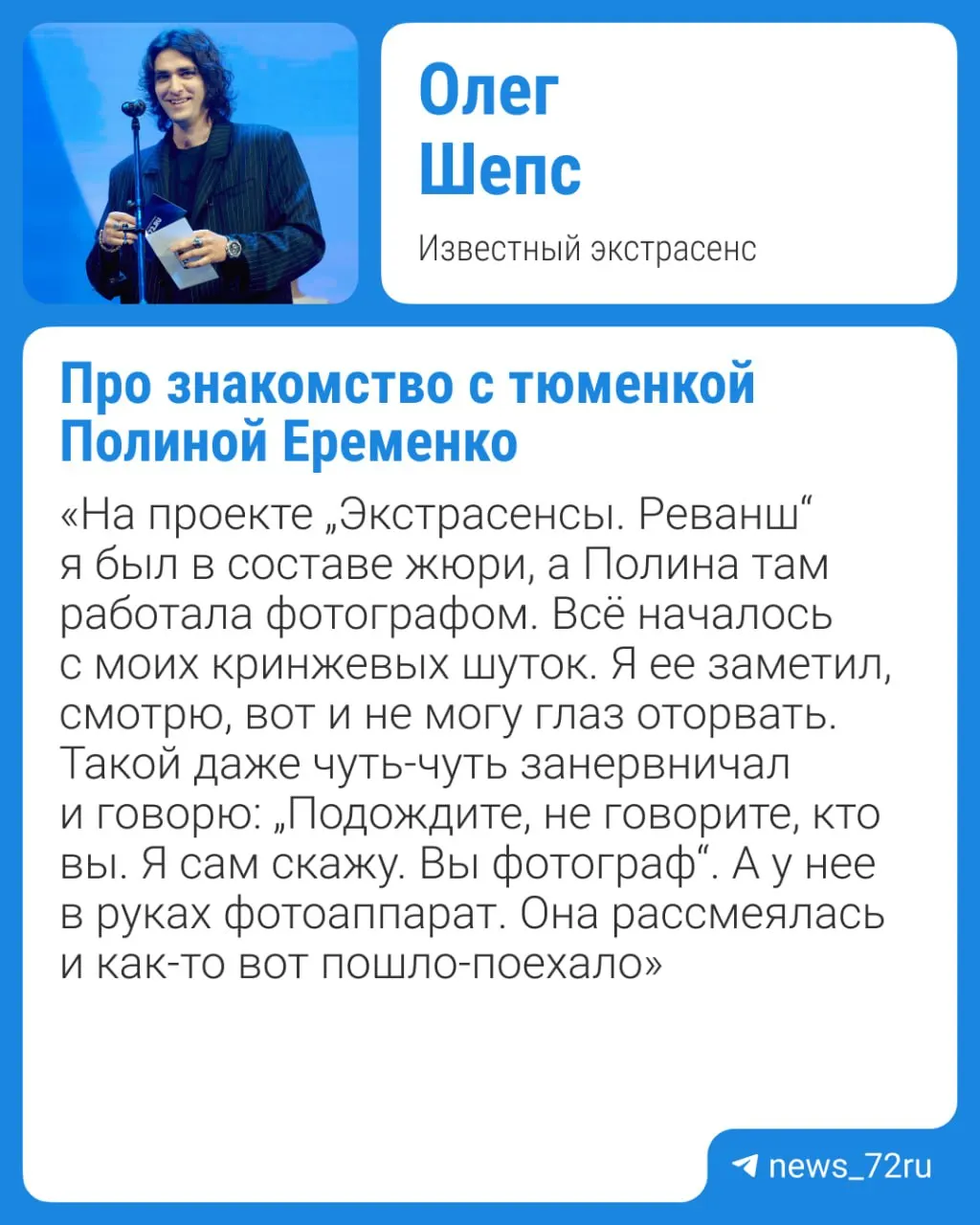 Известная пара устроила камерную свадьбу для близких и рассказала, как начался их роман и почему они решили без пышной церемонии.