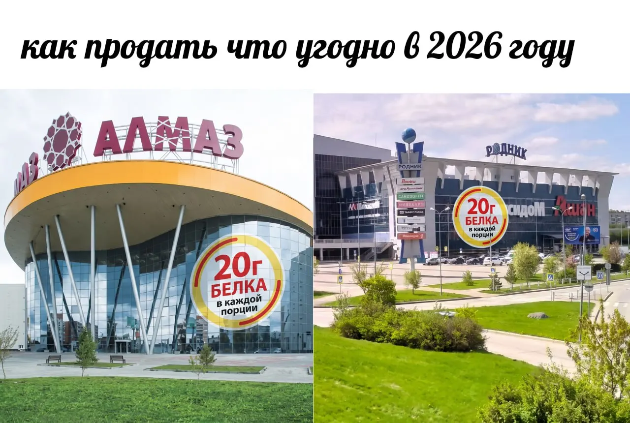 Ни одна ставка не приняла участие, задаток в 2,4 млрд рублей не внесён; в торги попали торгово-развлекательные комплексы в Челябинской области.