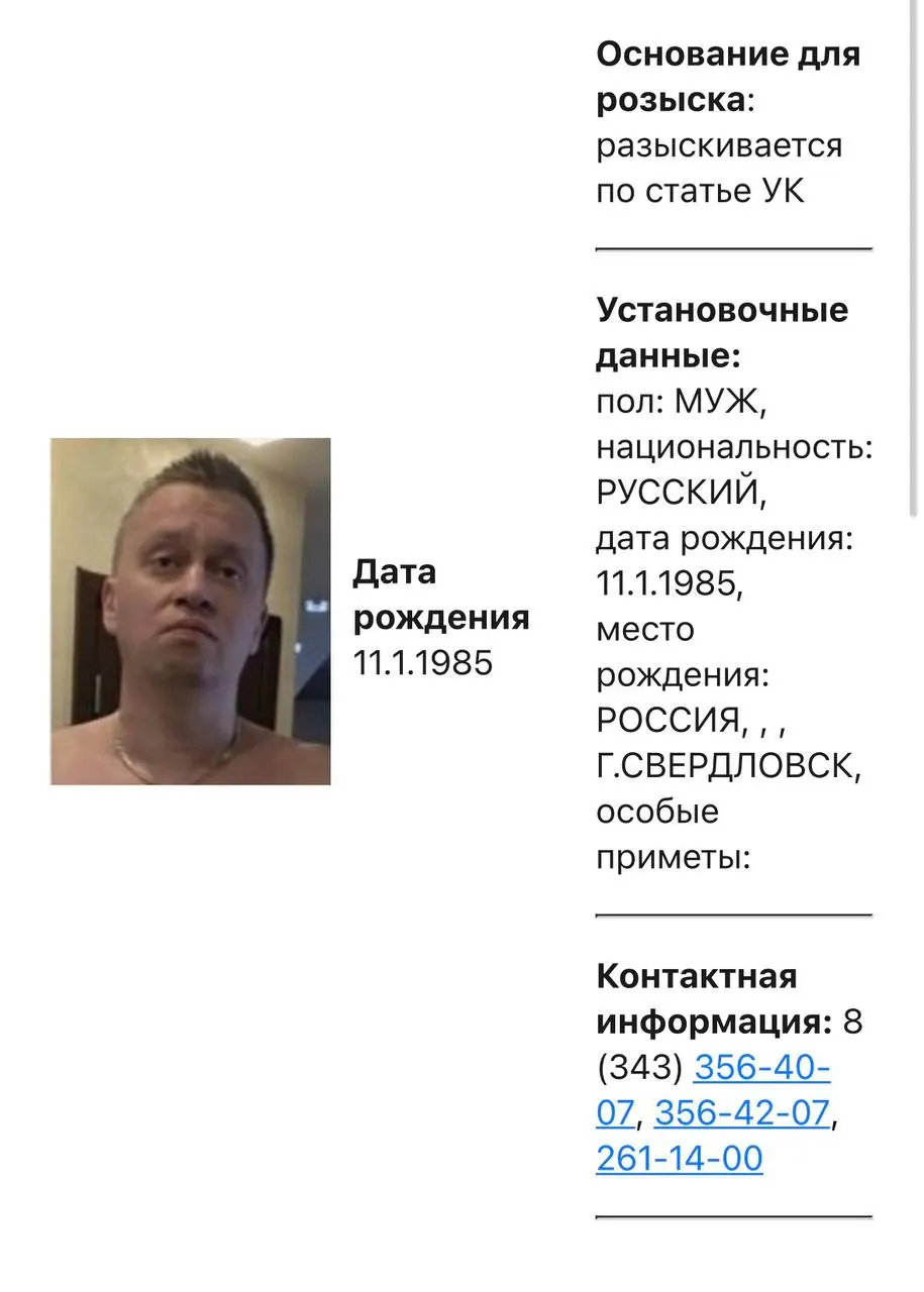 По данным следствия, задержанный мог повести подростков к утоплению в реке; возбуждено уголовное дело по угрозе убийством и хулиганству.