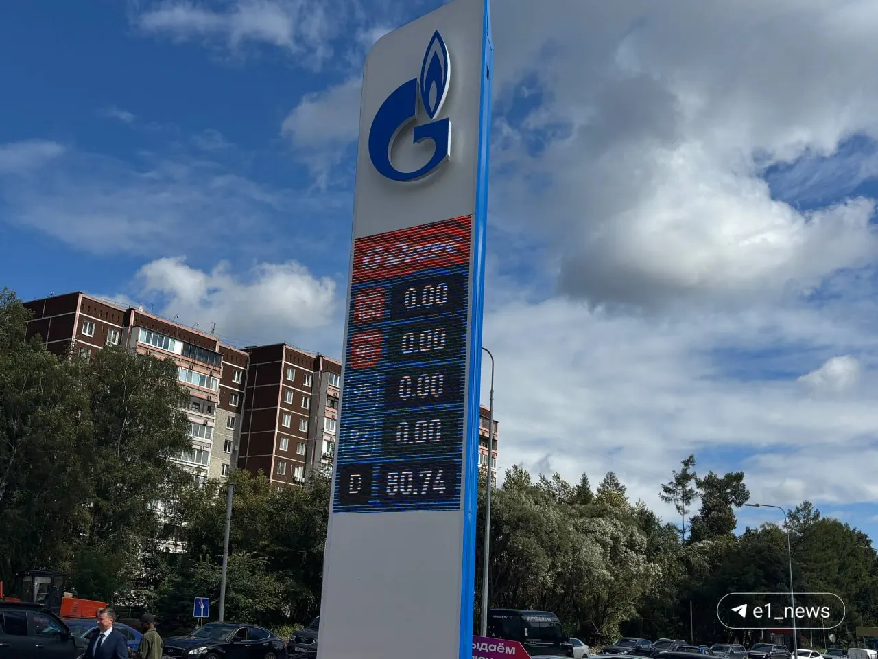 На отдельных заправках региона наблюдаются ограничения поставок: остаётся дизель, бензин ожидается прибытие бензовоза; заправку ограничивают для ряда клиентов.