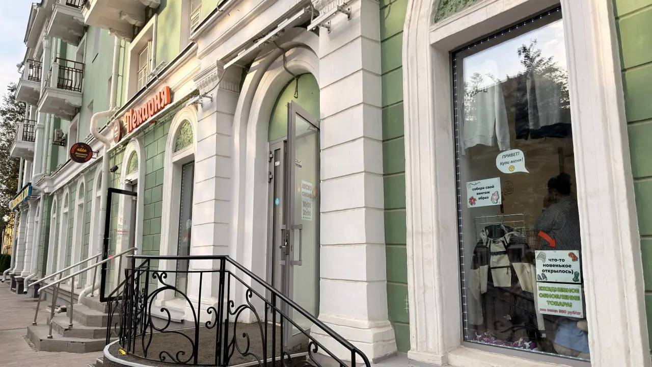 Открытие секонд-хенда на Компросе: оплата по весу — 350 ₽ за килограмм. В ассортименте — джинсы, платья, обувь и другие вещи из разных регионов России и Европы; вещи от пермяков не принимаются. Найдена футболка с мерчем Минсвязи Пермского края.