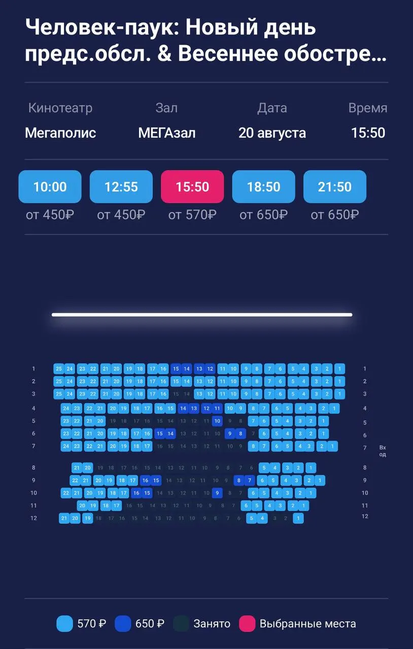 В сети обсуждают провал мультфильма в прокате и локальный интерес к его выходу в Челябинске.