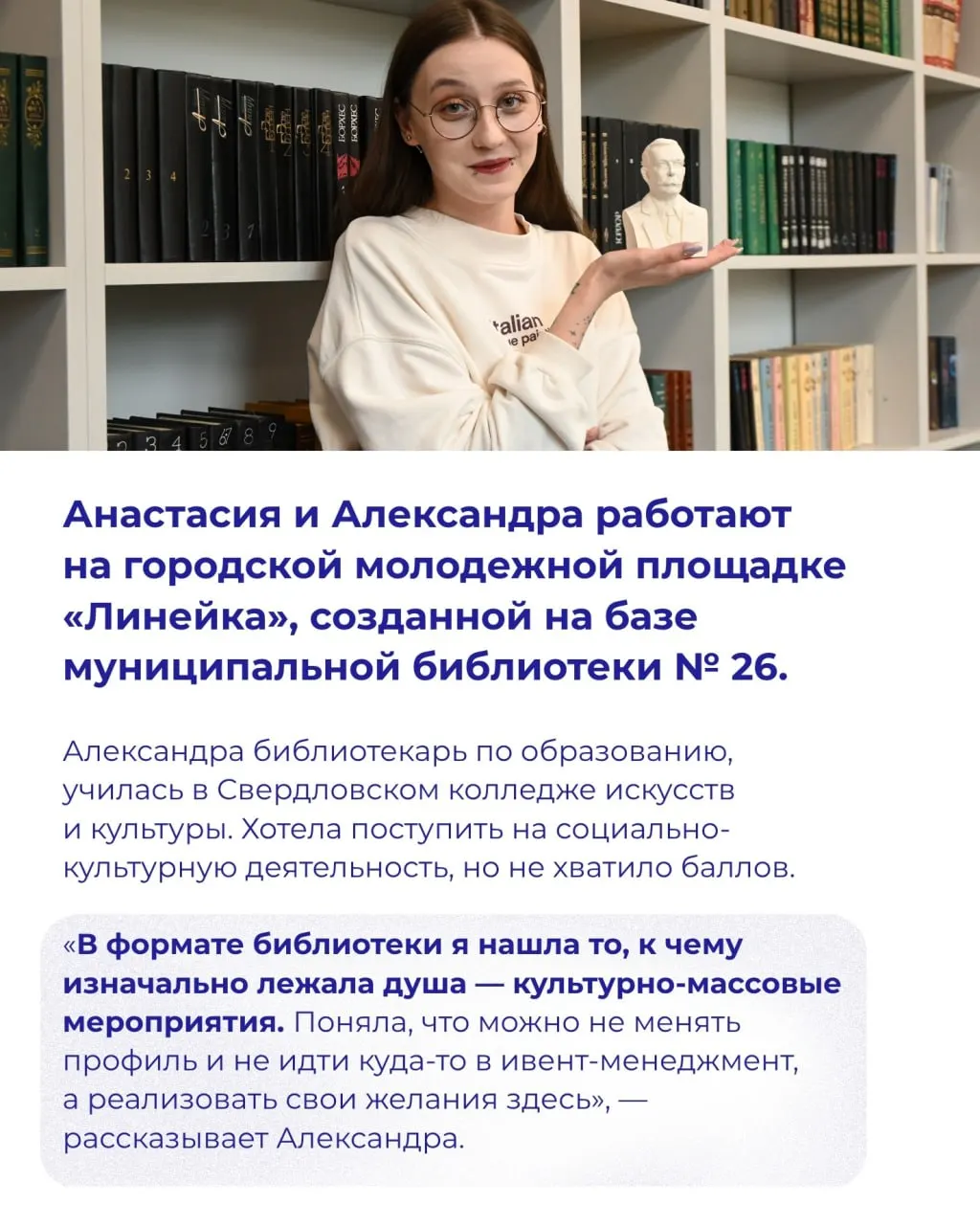 Библиотеки Екатеринбурга становятся современными пространствами с коворкингами и лекциями, но при обновлениях растет давление цензуры и контроля за литературой.