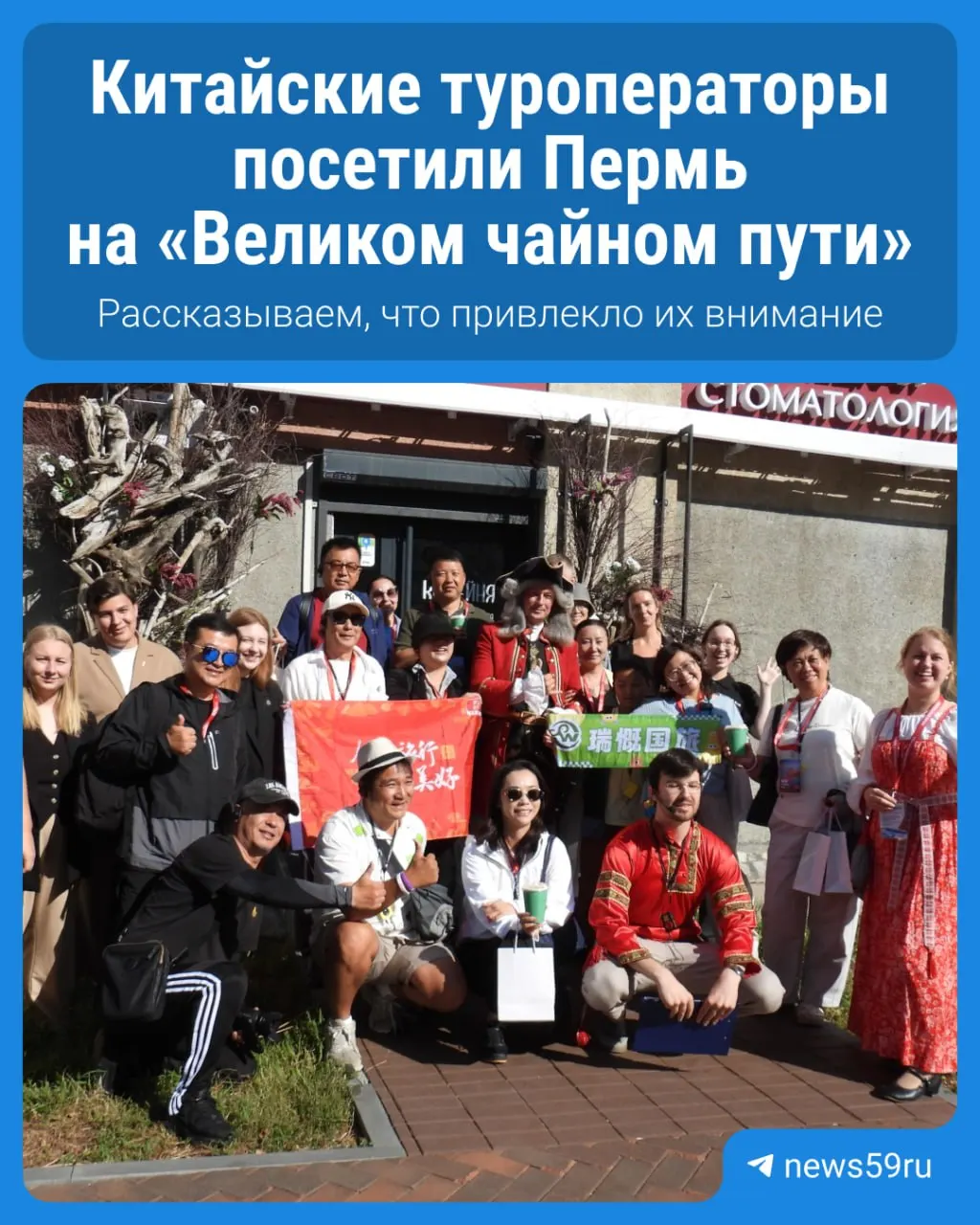 Гости из Китая ознакомились с программами экскурсий и планами продвижения города на туристическом рынке.