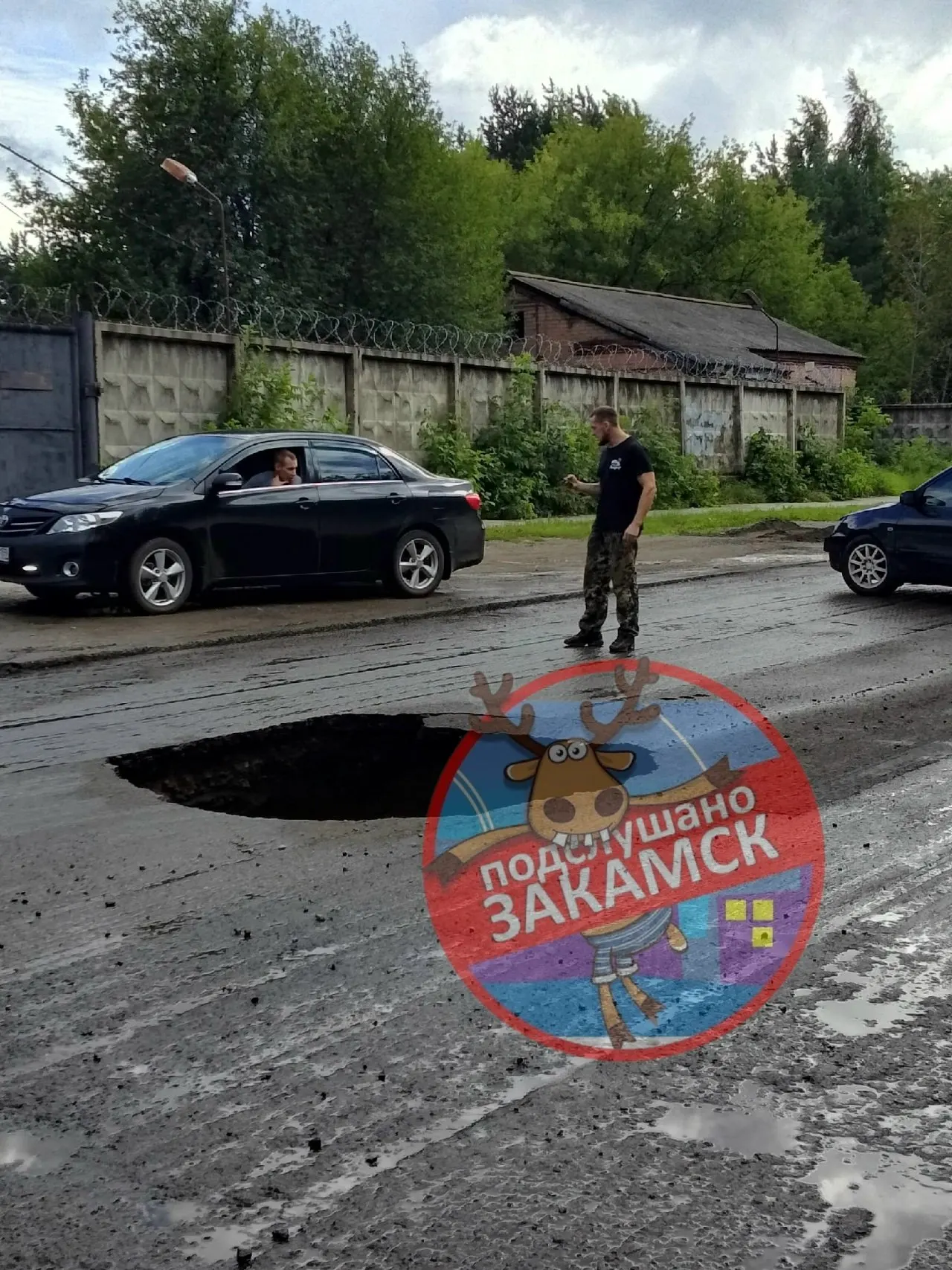 На улице Кировоградская в Закамске образовался провал диаметром около двух метров: из разорвавшейся трубы бьёт вода, информация о пострадавших и причинах аварии уточняется.