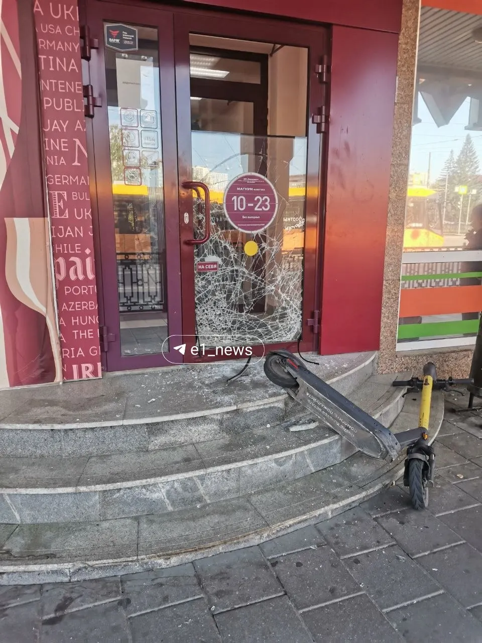 Дверь магазина повреждена после наезда самокатом; обстоятельства происшествия пока неизвестны.