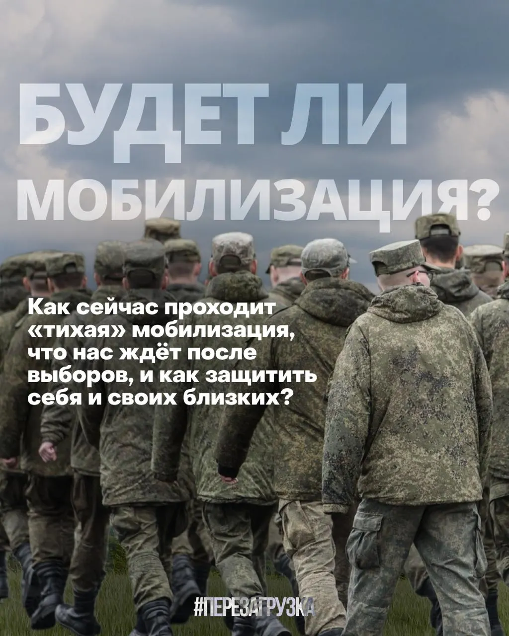 Правозащитники фиксируют рост обысков и задержаний с целью подтолкнуть людей к подписанию контрактов; политическая напряженность на фоне выборов усиливается.