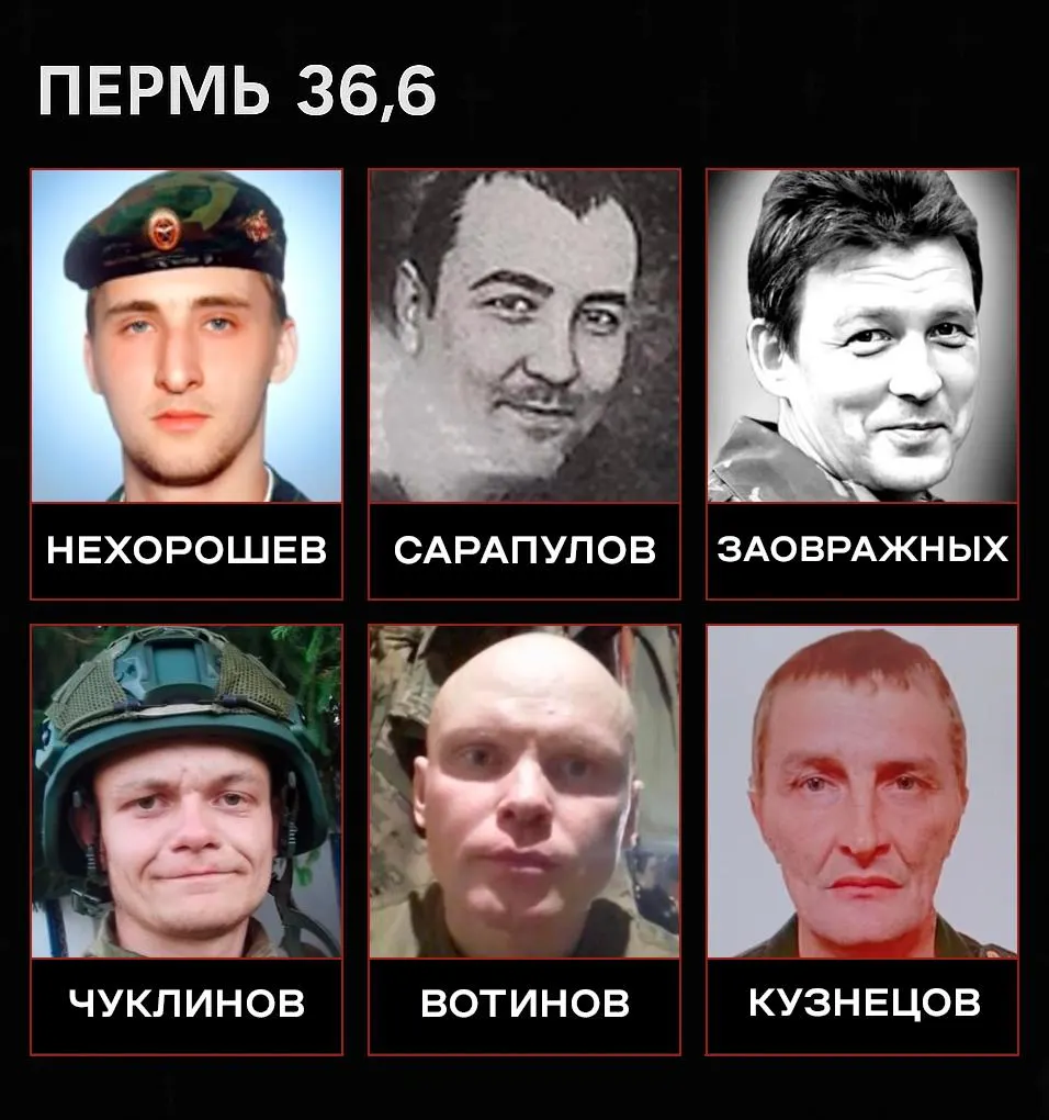 Обновлённый перечень погибших военнослужащих и мобилизованных в регионе, а также сводка по потерям.
