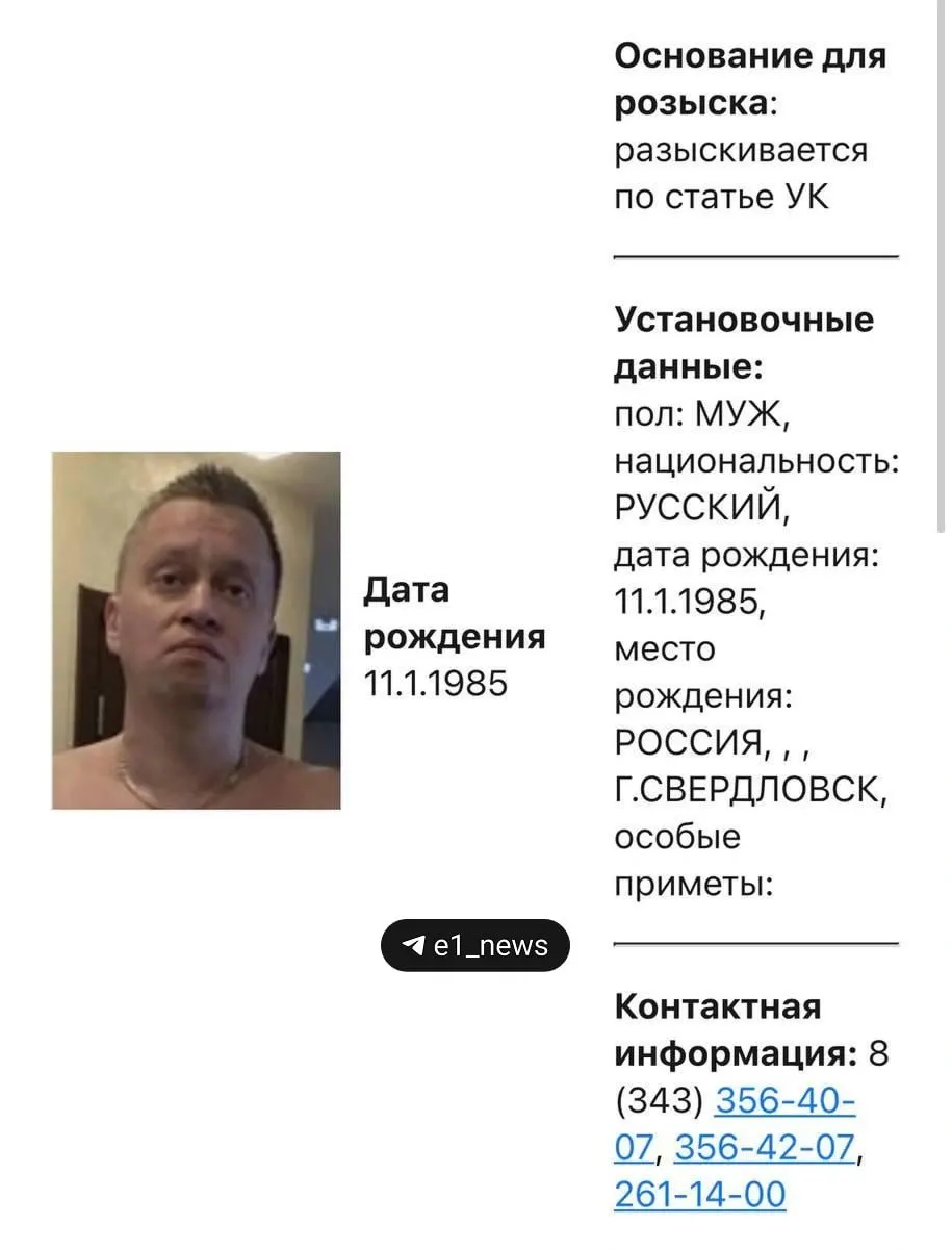 Сергей Черменинов обвиняется в угрозе убийством и хулиганстве после того, как увёл четырёх мальчиков к водоему, стрелял в их сторону и заставлял прыгать в воду.