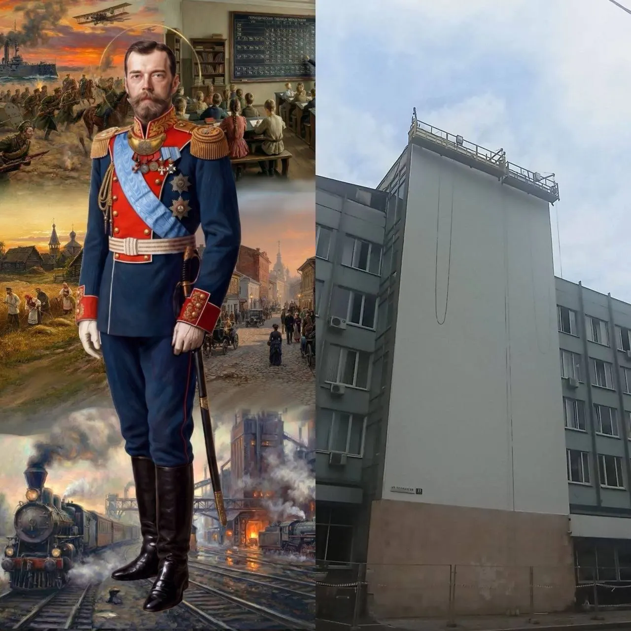 В Екатеринбурге на фасаде здания планируют разместить мурал, посвящённый Николаю II. Работы ведутся на стене дома на улице Толмачева, завершение проекта ожидается через два месяца.