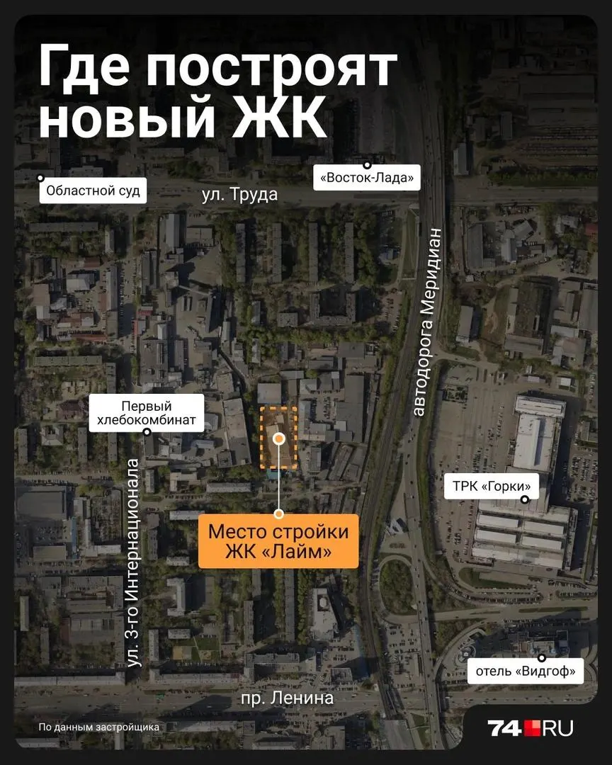 Группа компаний «Эристави» планирует возвести 180-квартирный 18-этажный дом в центре города с чистовой отделкой; сдача запланирована на 2027 год.