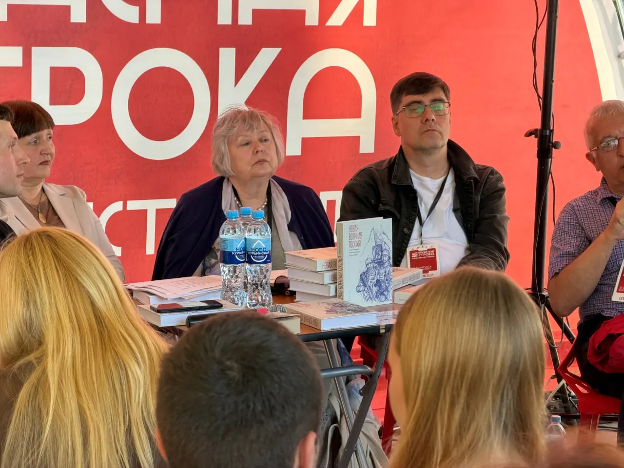 Исследование «Новая военная поэзия: опыт научно-критического прочтения» подготовлено коллективом УрФУ с участием филологов и культурологов из Донецка, Луганска, Иркутска и Нижнего Новгорода; обсуждаются новые подходы к восприятию и продвижению поэтических текстов в условиях современных реалий.
