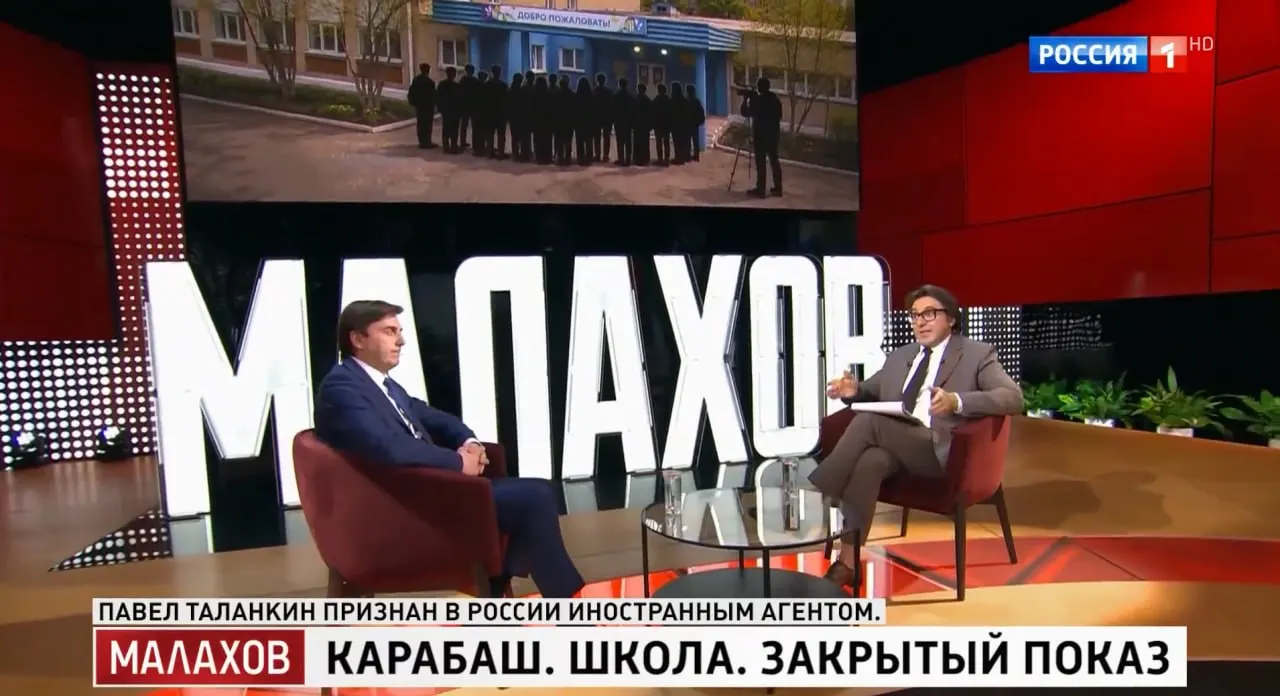 Учитель Карабаша и иностранный режиссер сняли документальный фильм в школе №1, который получил международные награды и стал предметом обсуждений и разбирательств в стране.