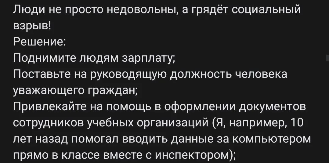 В Миассе работа ГИБДД остановлена: три недели не проходят теоретические и практические экзамены на права, задержки с документами и давление на сотрудников вызывают недовольство среди жителей.