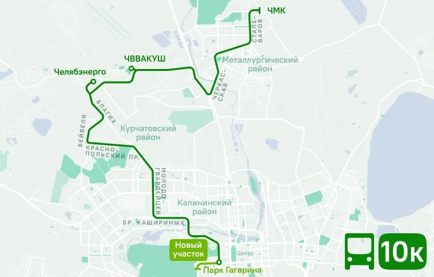 В регионе обновлено расписание городских маршрутов: продление некоторых линий и прекращение работы одного маршрута.