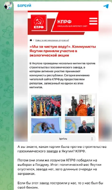 Правительство Якутии сообщает о нехватке топлива, в регионах растут очереди на заправках. Власти работают над дополнительными поставками и стабилизацией ситуации.