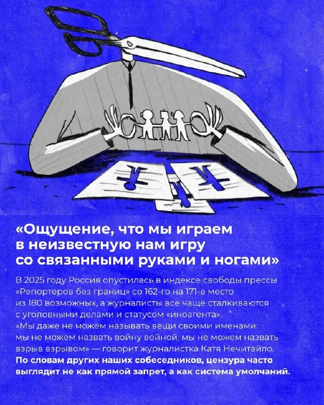 Выгорание, давление и цензура формируют новую реальность региональной журналистики и медиарынка Урала.