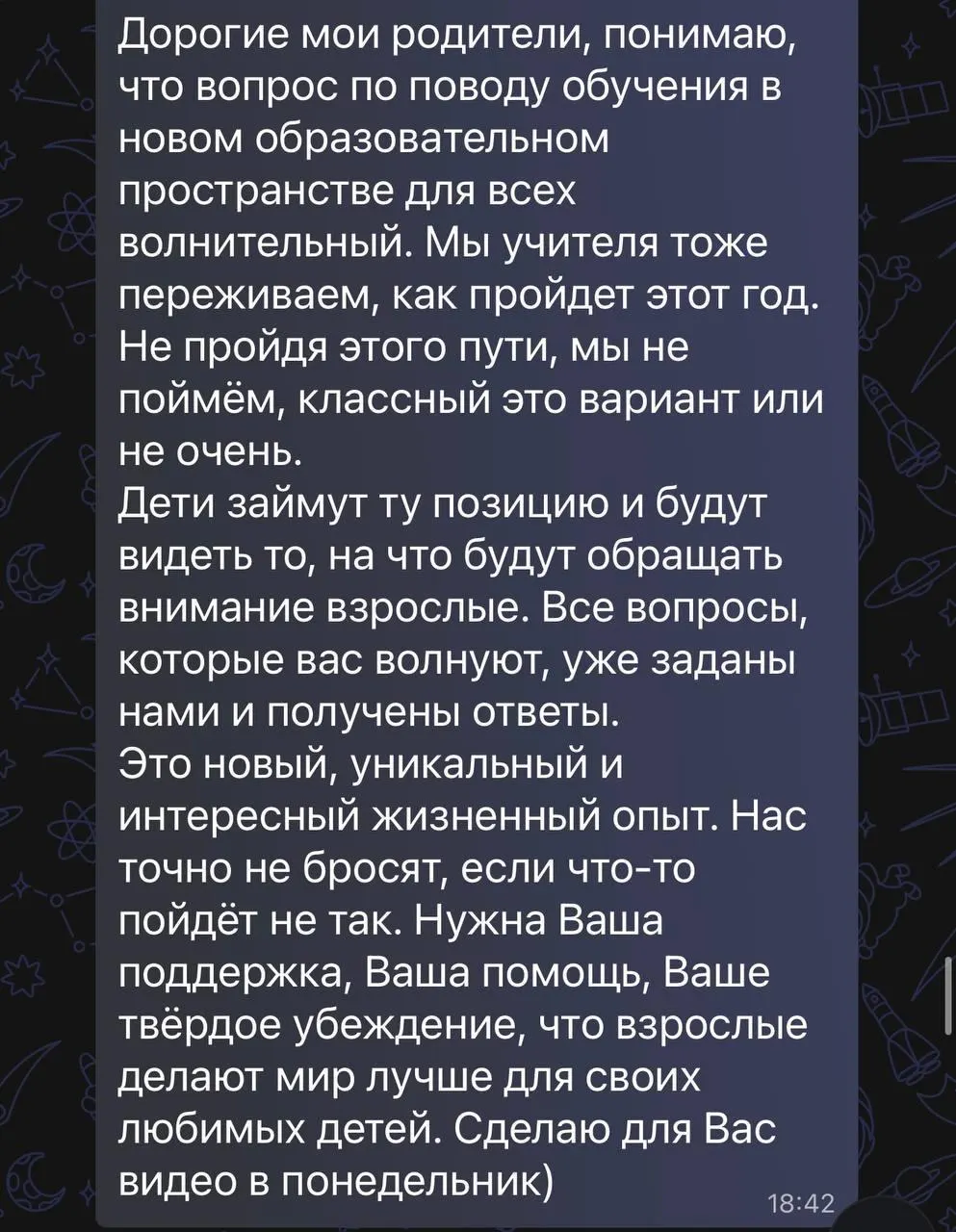 Ученики IT-лицея переведены во временные помещения из-за переполненности, родители требуют вернуть занятия в основное здание. Администрация утверждает, что уроки проходят в обычном режиме, шатры предназначены для внеклассной деятельности; условия соответствуют нормам.