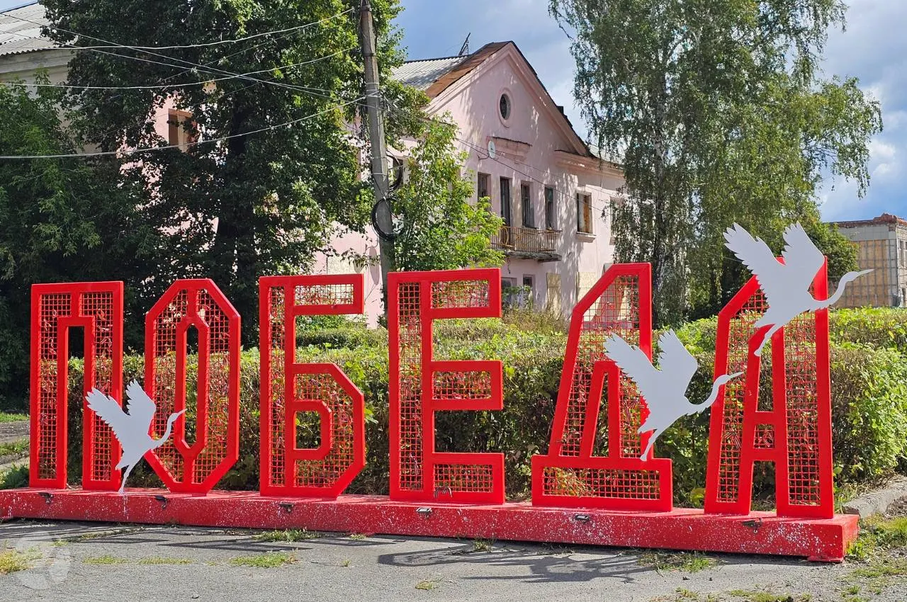 В нескольких городах региона зафиксированы перебои с интернетом, отправкой SMS и звонками, что сказывается на бизнесе и учёбе.