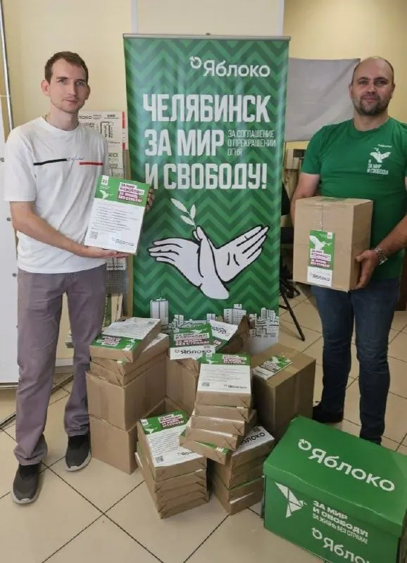 Штаб в Челябинске теперь принимает агитационные материалы и добровольцев по субботам и воскресеньям с 10:00 до 15:00, в будни — с 10:00 до 18:00. Адрес: проспект Ленина, 21-В, офис 707.